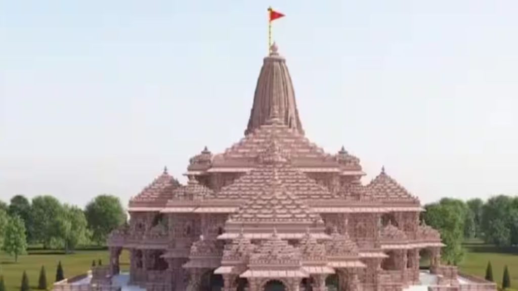 RAM MANDIR