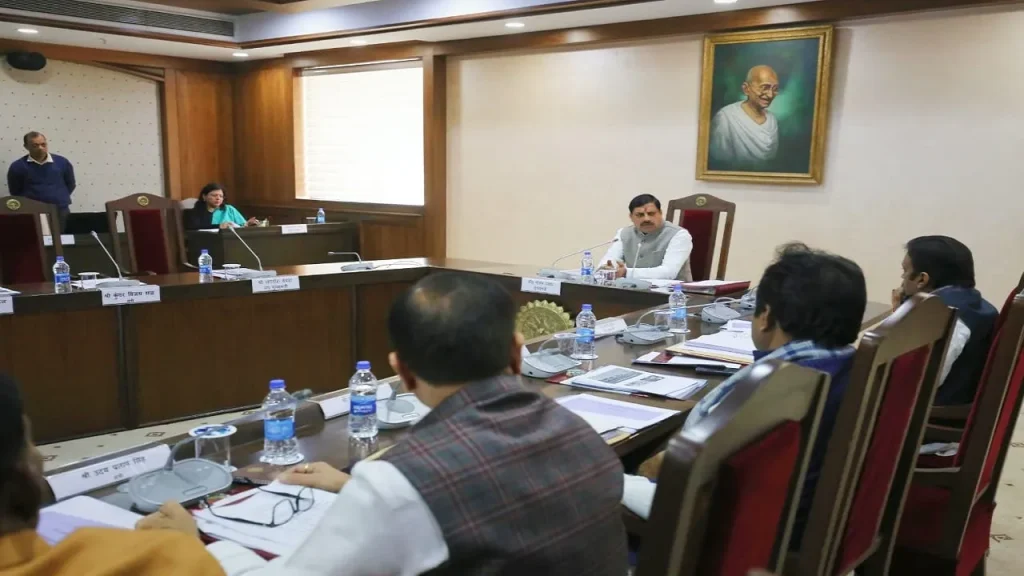 CM Cabinet Meeting