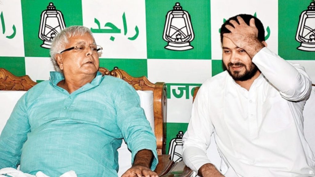 Lalu Yadav and Tejashwi