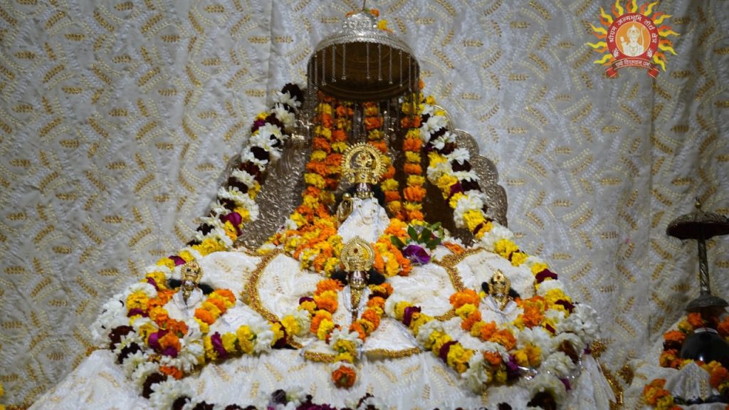 Ram Mandir Prasad