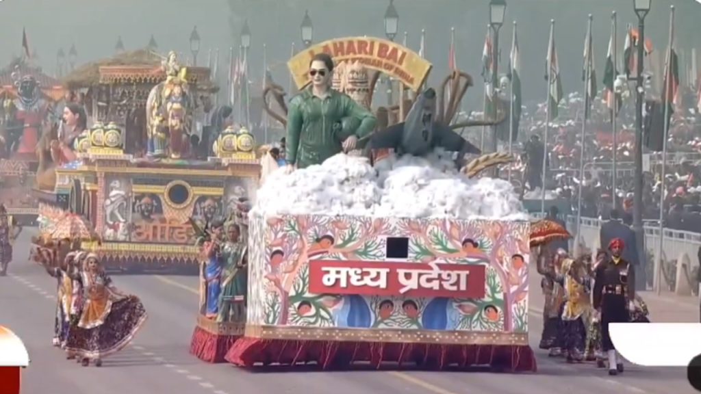 republic day parade 2024 madhya pradesh