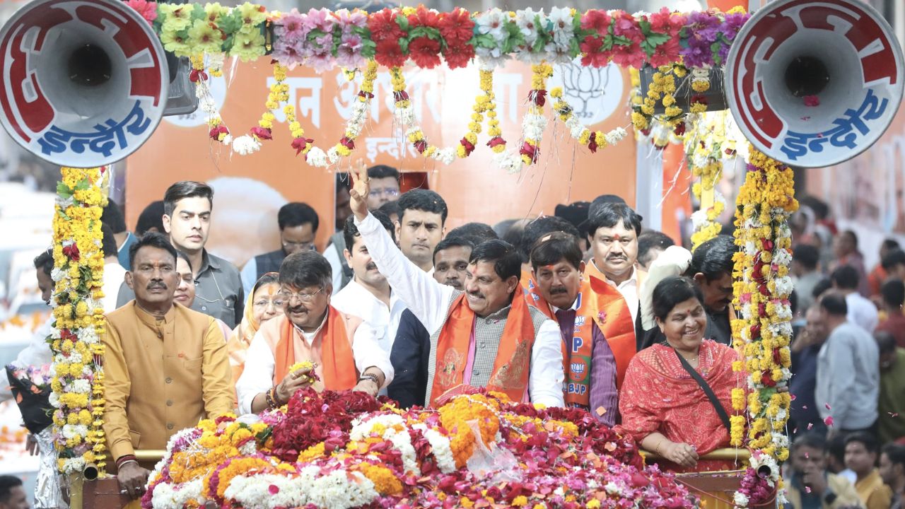 cm mohan yadav