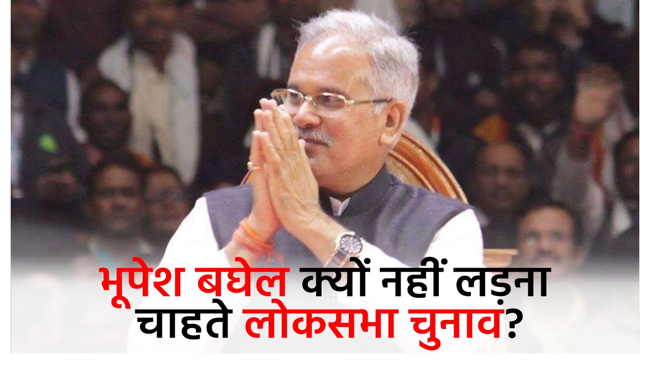 Chhattisgarh News