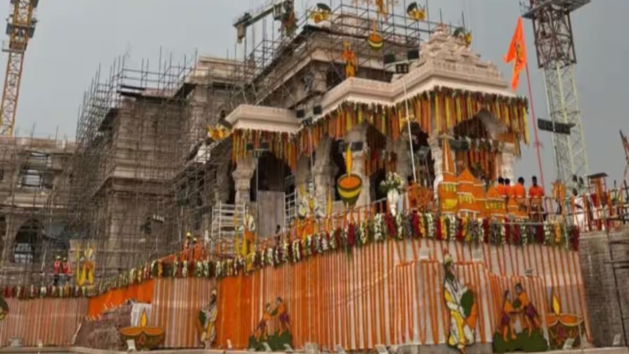 Ram Mandir