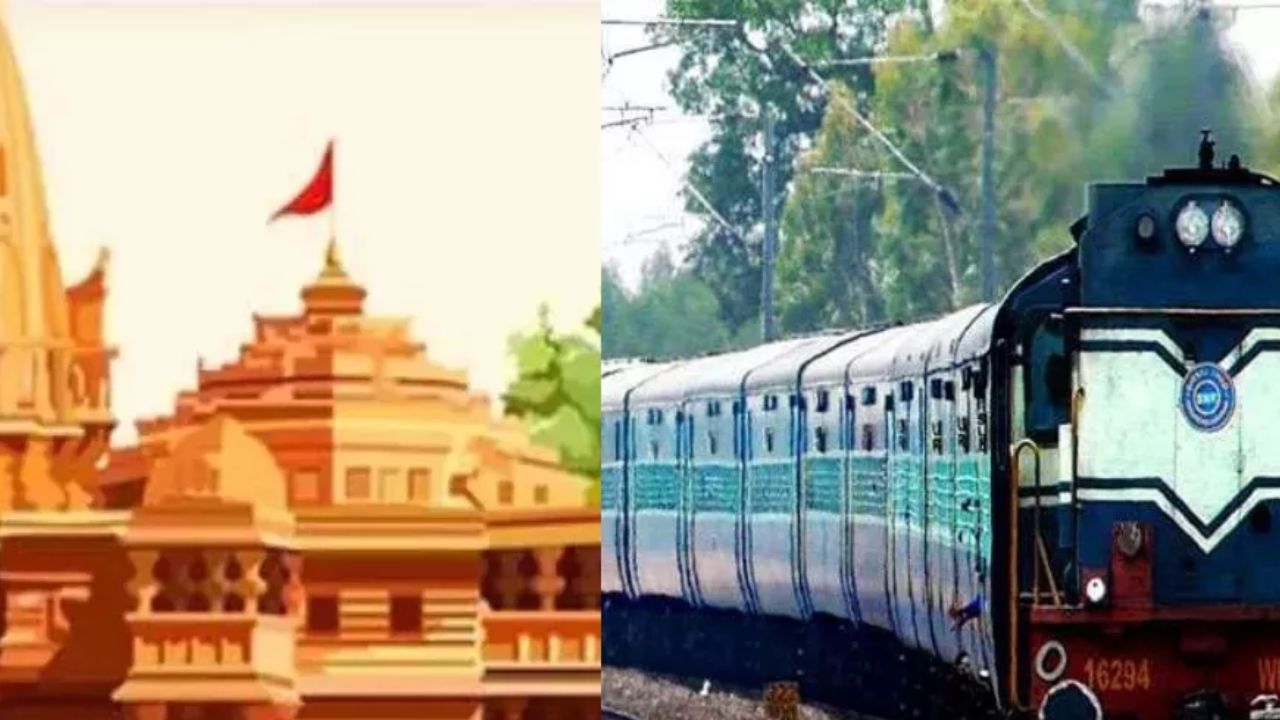 special train for ayodhya