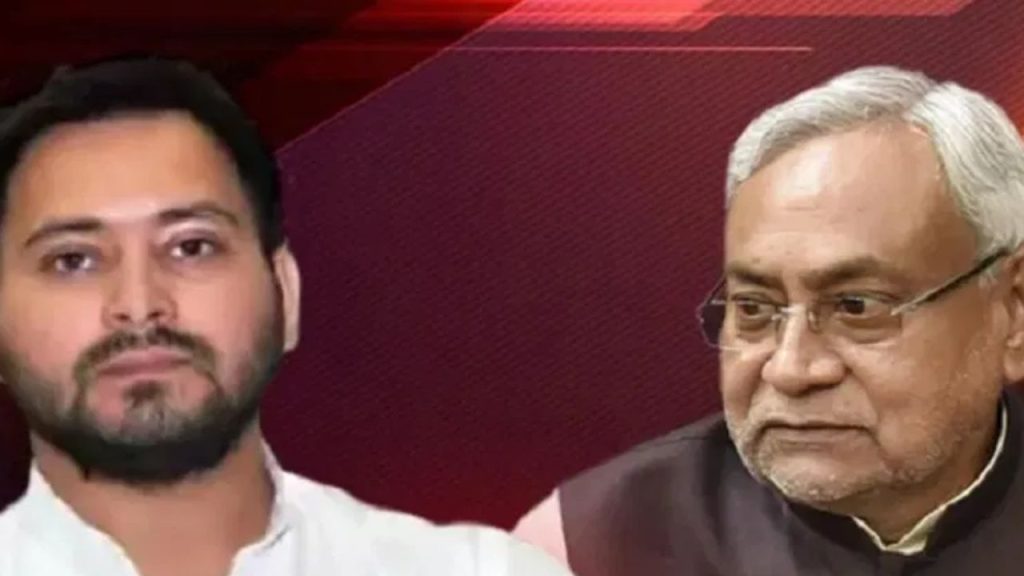 bihar politics