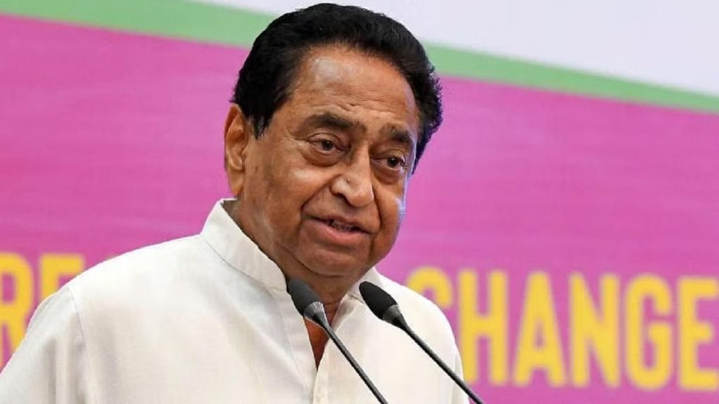 Kamal Nath