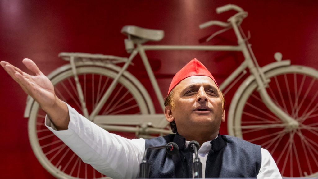 Akhilesh Yadav