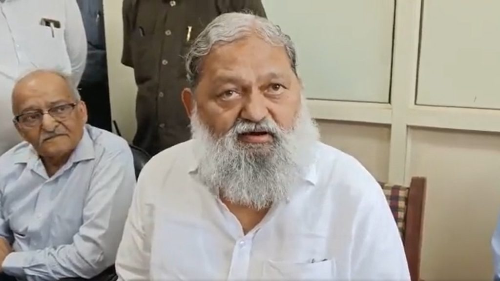 Anil Vij