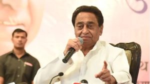 Kamal nath