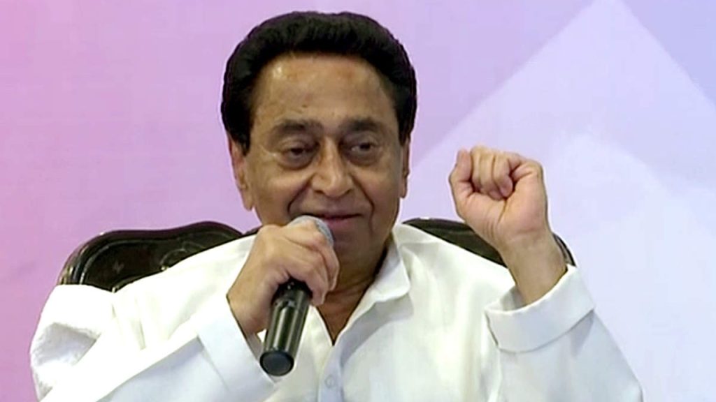 Kamalnath