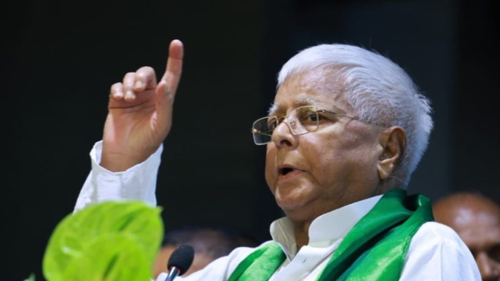 Lalu Prasad Yadav