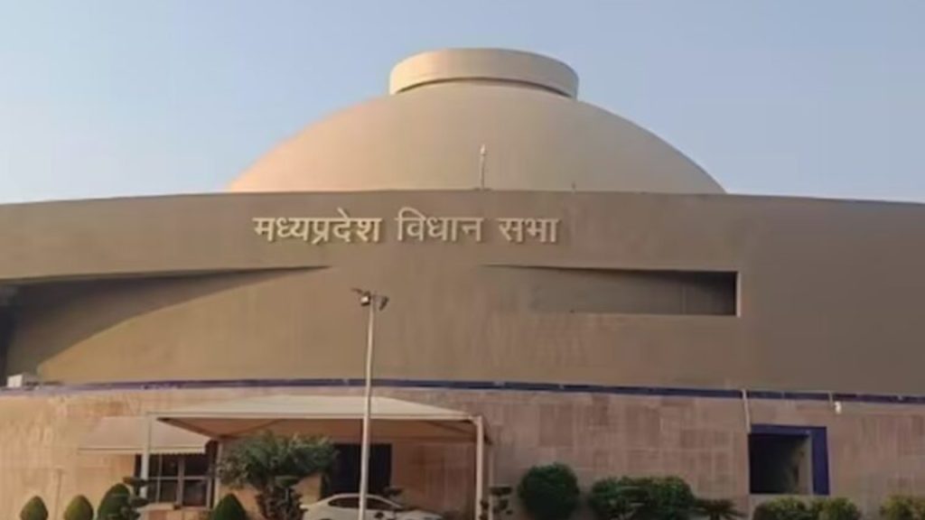 MP Vidhan Sabha