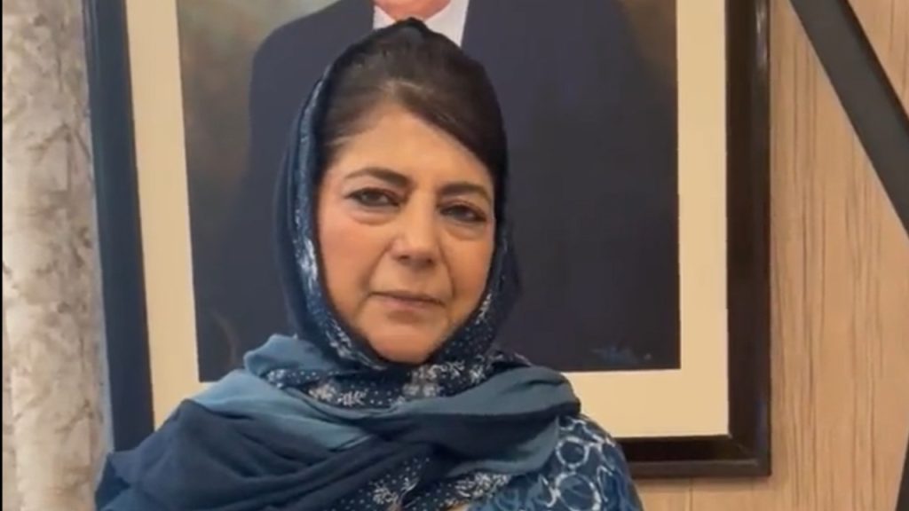 Mehbooba Mufti