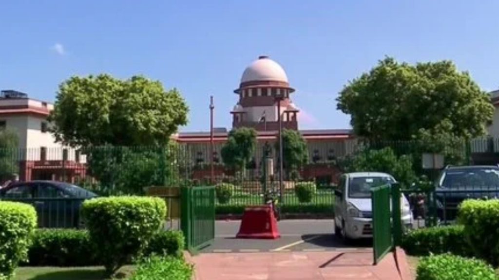 Supreme Court EC