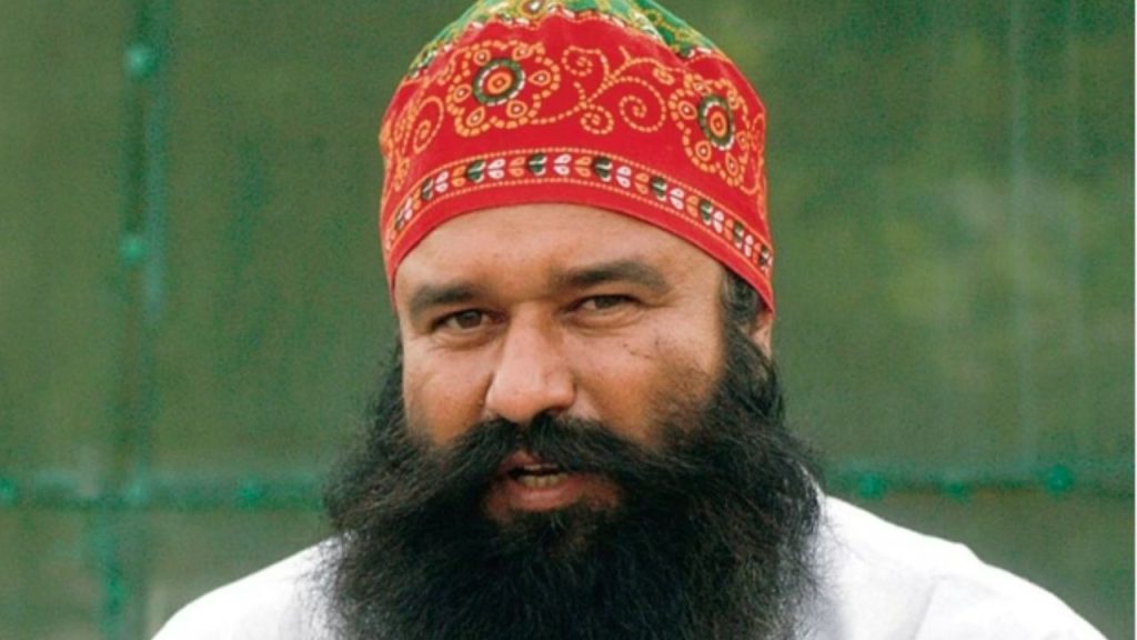 Gurmeet Ram Rahim