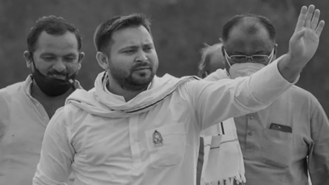 Tejashwi Yadav