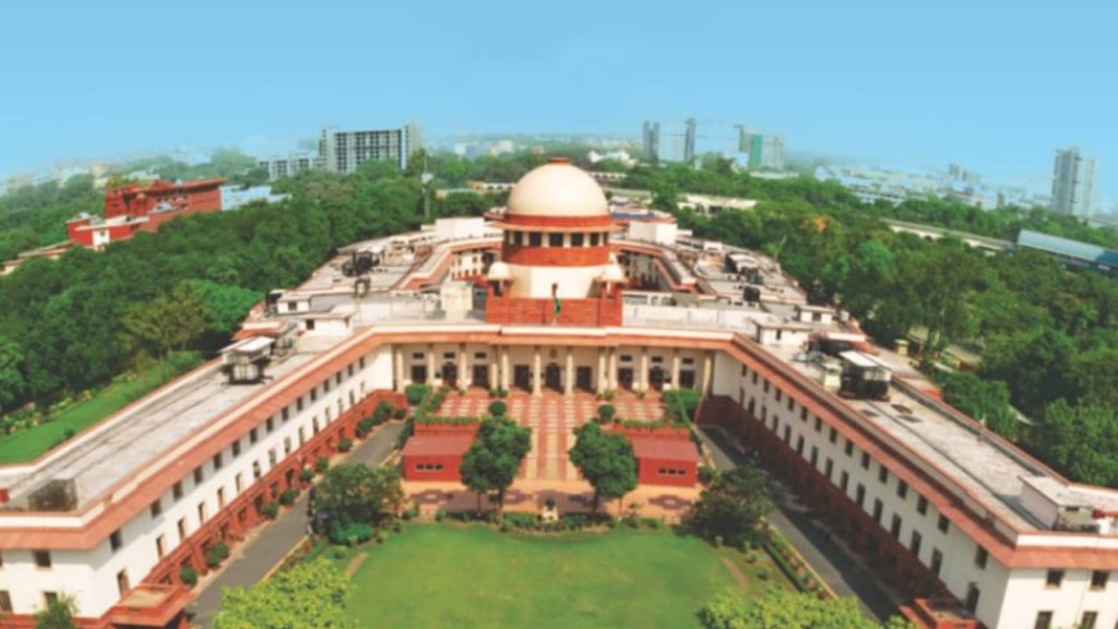 Supreme Court