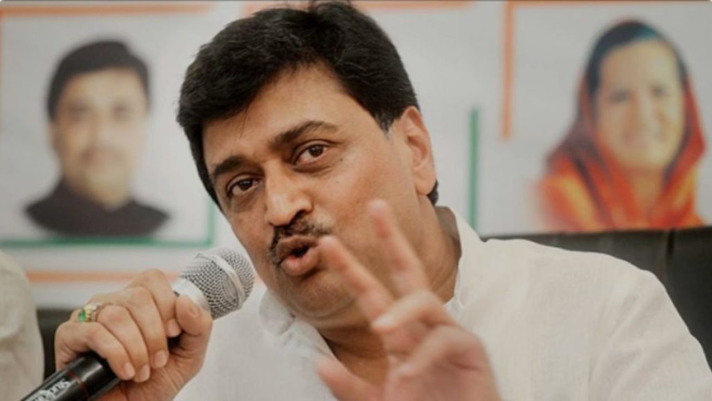 Ashok Chavan