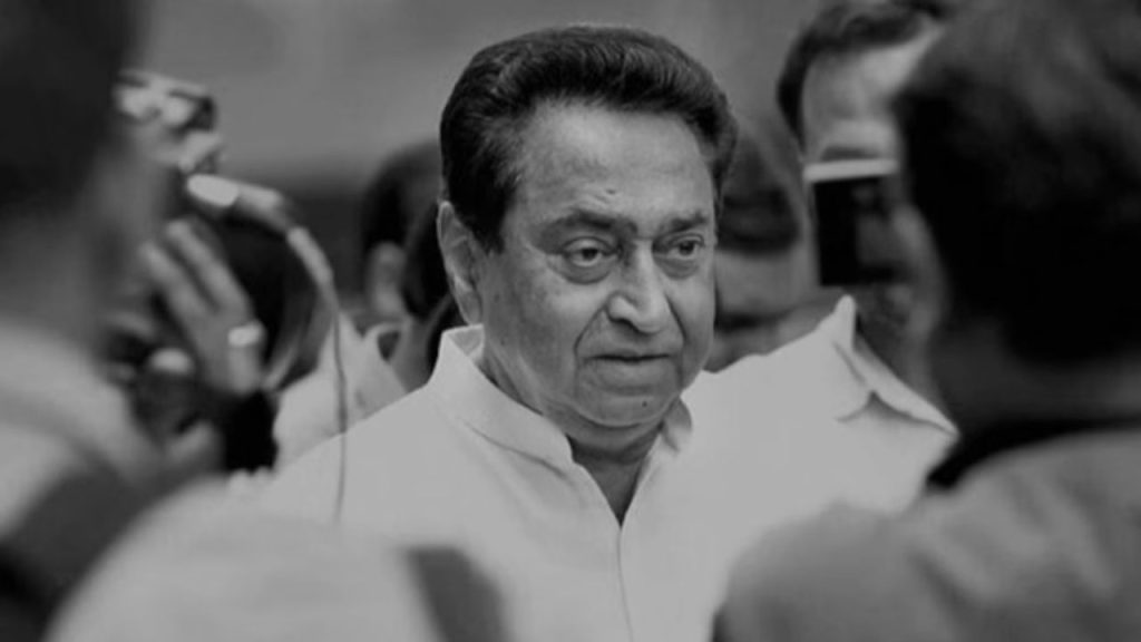 Kamal Nath