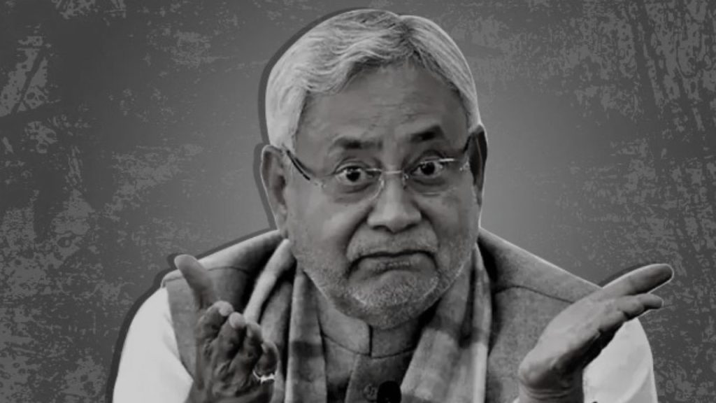 CM Nitish Kumar