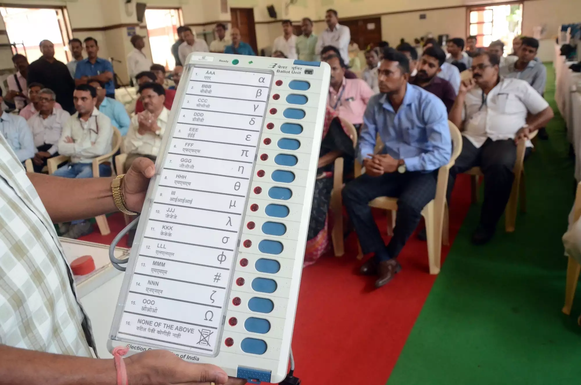 Lok Sabha Election First Phase, Lok Sabha Election