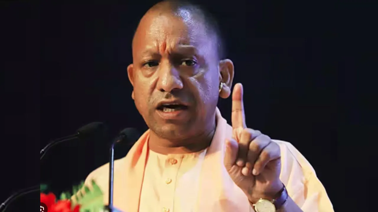 UP News, CM Yogi