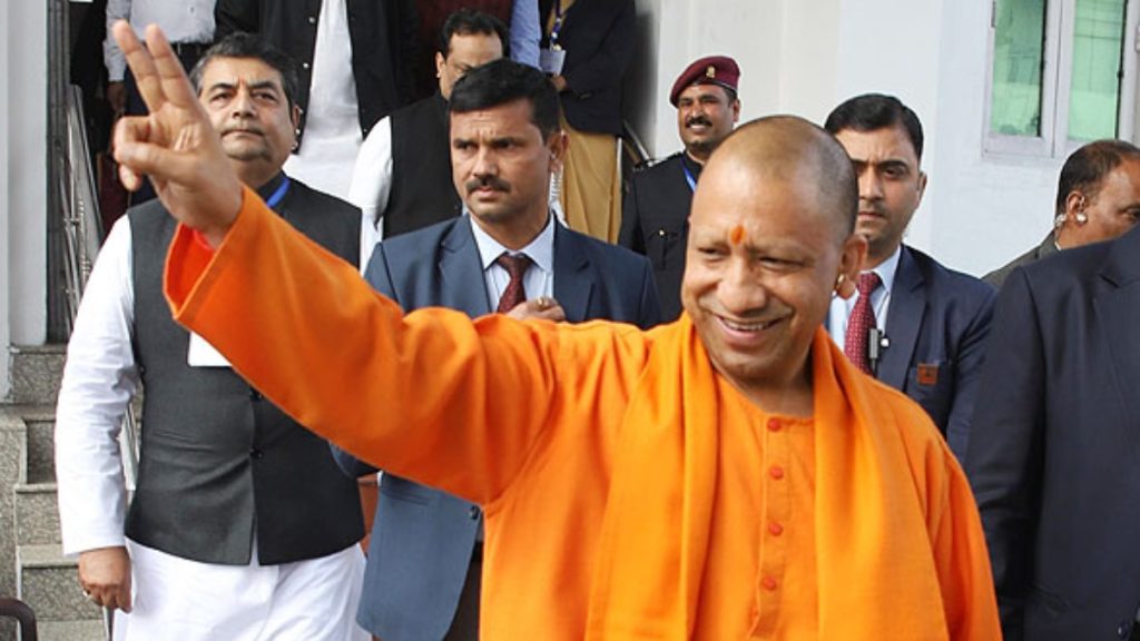 CM Yogi Adityanath