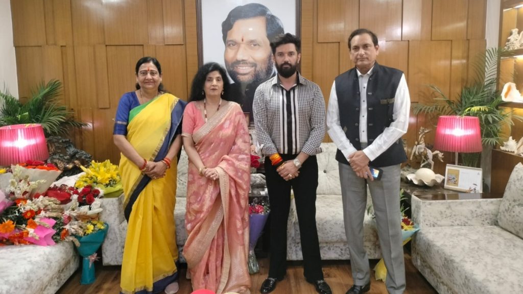 Chirag Paswan with others