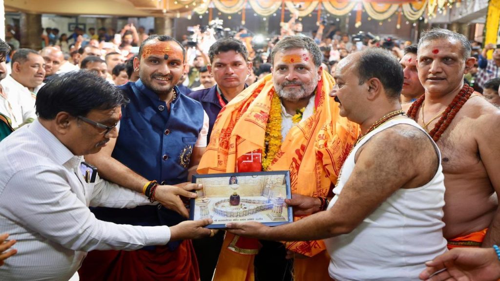 rahul gandhi in baba Mahakal