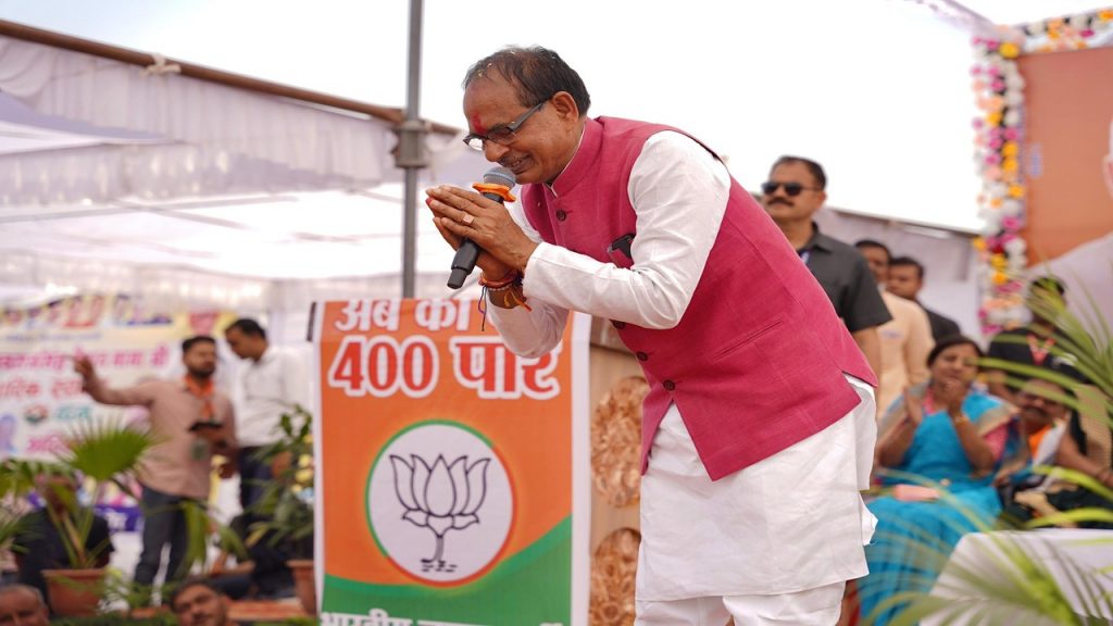 Former CM Shivraj singh chouhan