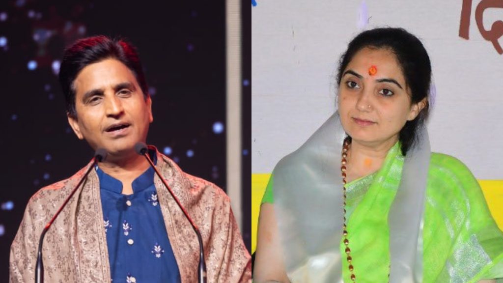 Kumar Vishwas Nupur Sharma