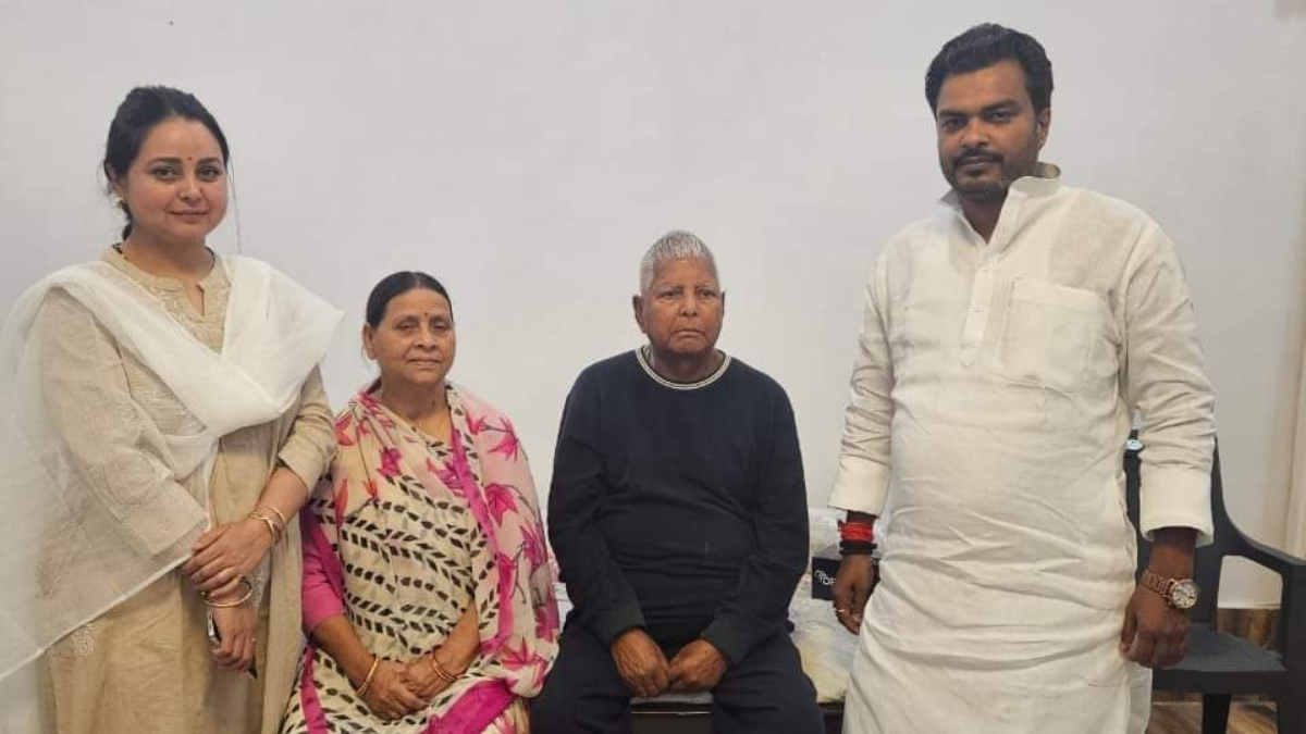 Lalu Yadav Family