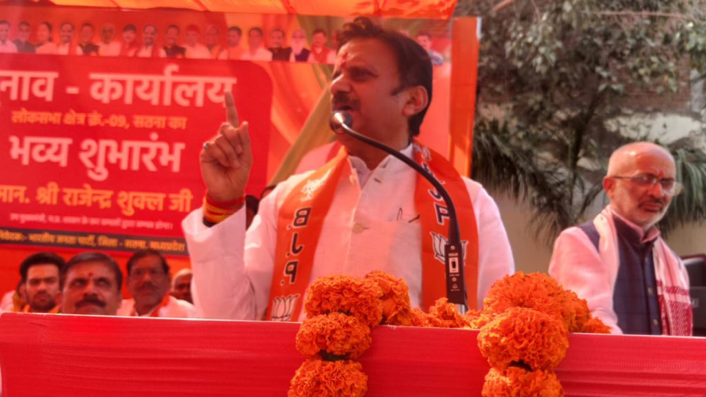 deputy cm mp rajendra shukla