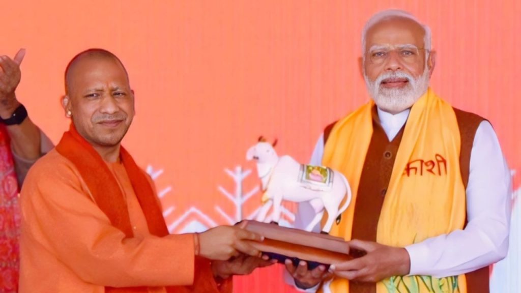 PM Modi CM Yogi