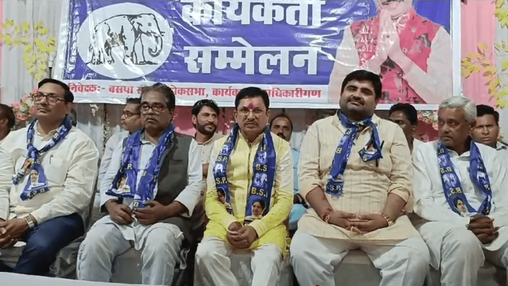 satna bsp candidate narayan tripathi