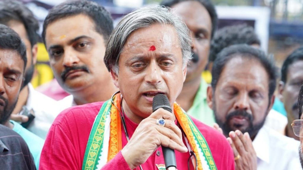 Shashi Tharoor