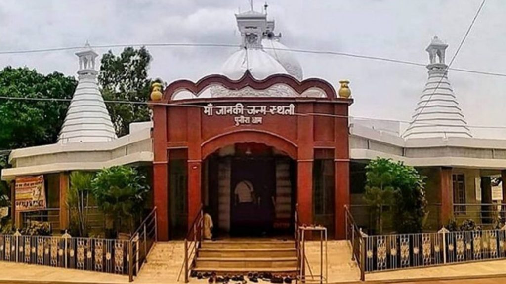 Sita Temple