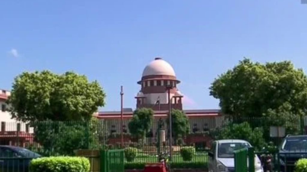 Supreme Court