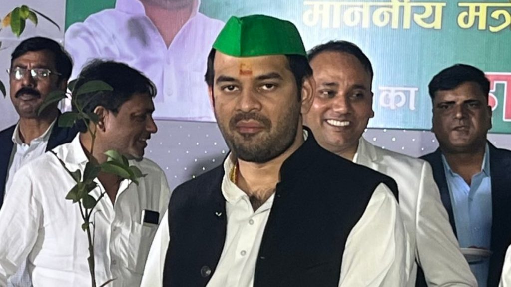 Tej Pratap Yadav