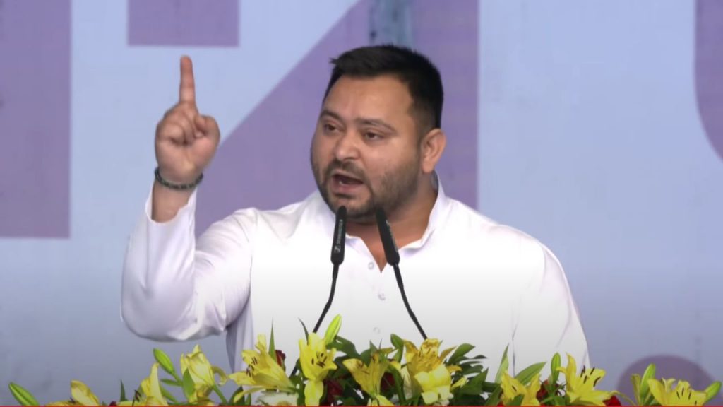 Tejashwi Yadav