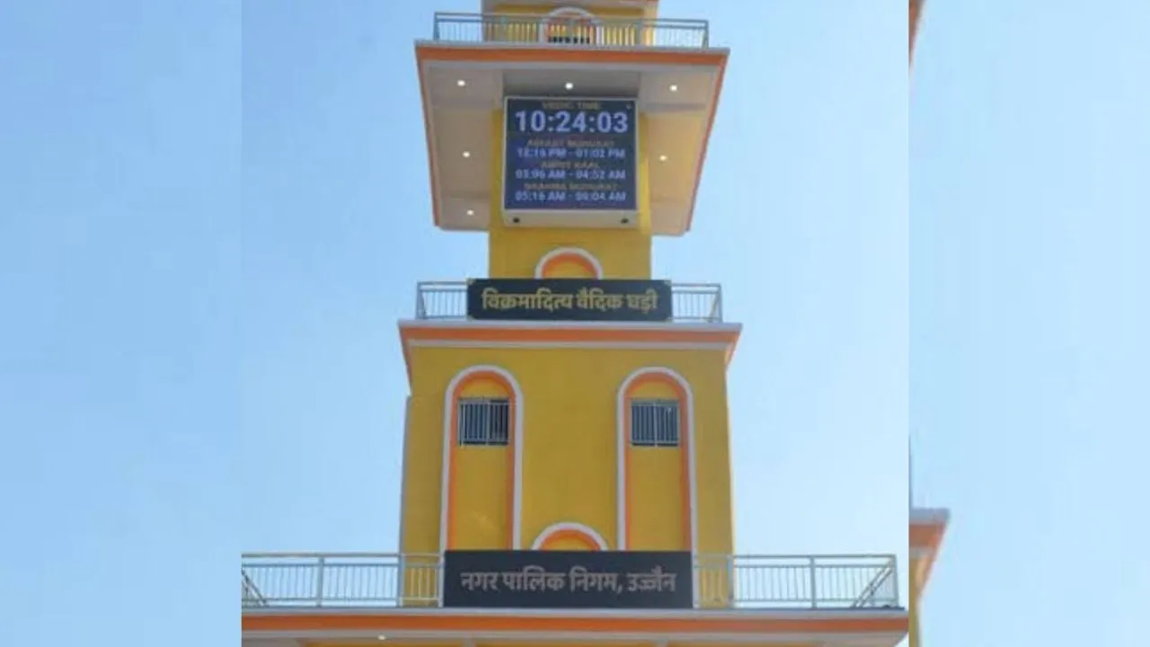 Cyber attack on Vikramaditya Vedic Clock in Ujjain