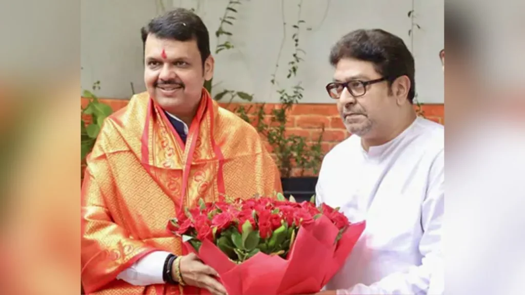 Raj Thackeray and Devendra Fadnavis , Lok Sabha Election 2024, Maharashtra Lok Sabha Election 2024