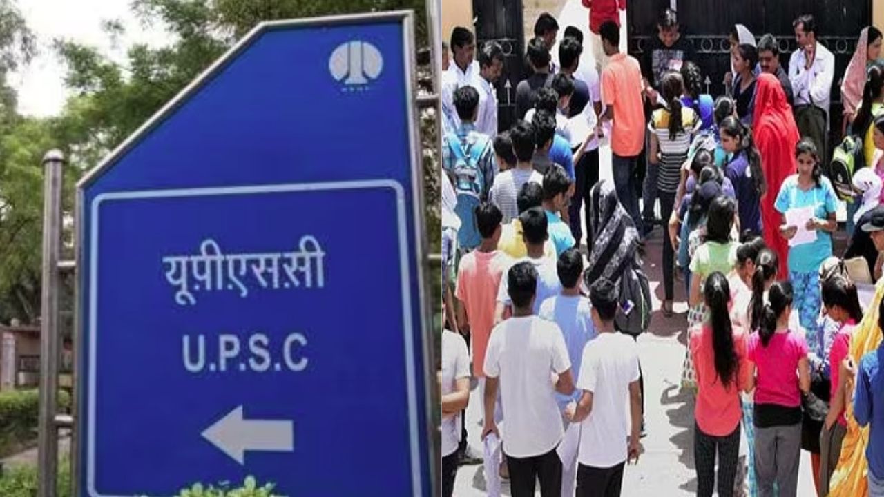 UPSC Exam Postponed