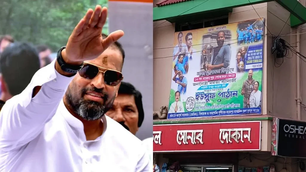 Lok Sabha Election, Yusuf Pathan