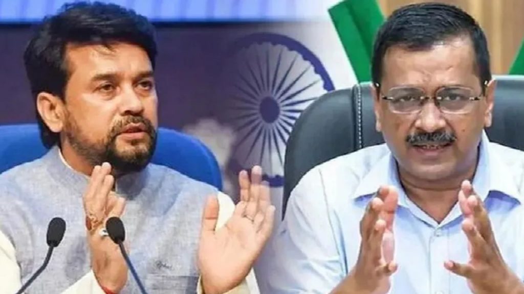 anurag thakur, arvind kejriwal