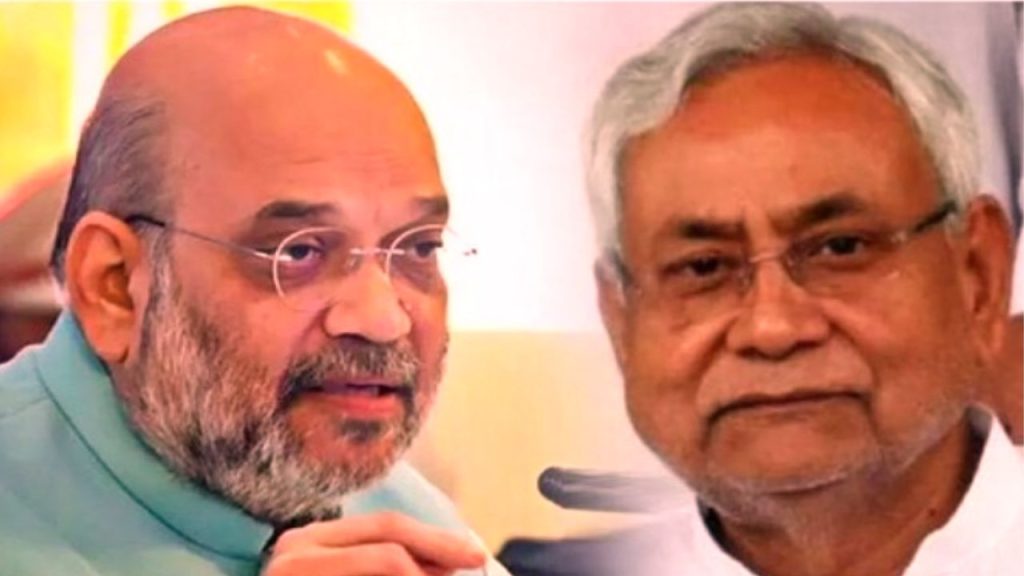 Amit Shah, Nitish Kumar