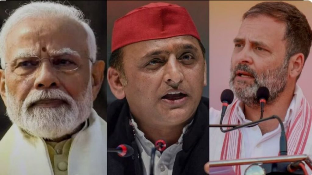 PM Modi, rahul Gandhi, akhilesh Yadav