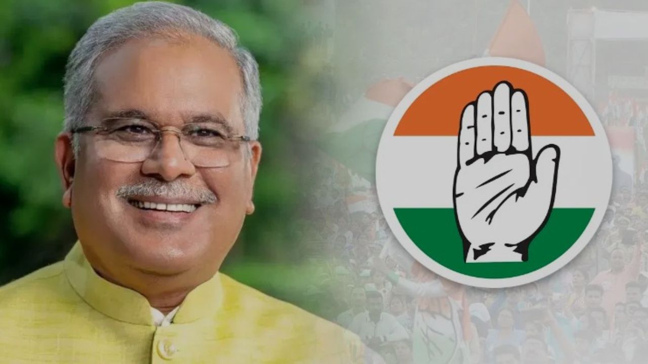 Bhupesh Baghel