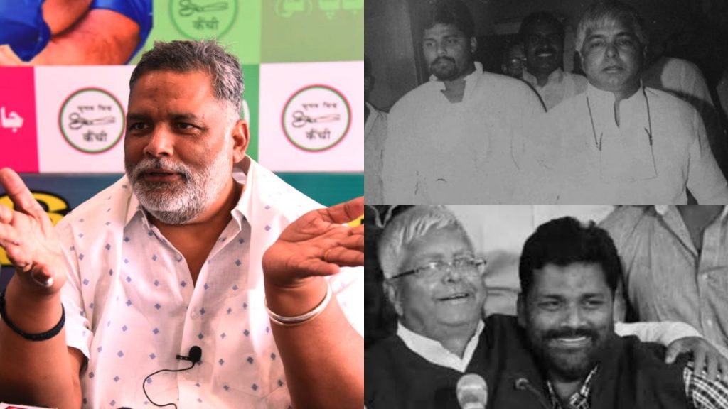 Pappu Yadav